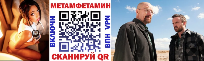 АМФЕТАМИН VHQ  магазин продажи   Рыльск 