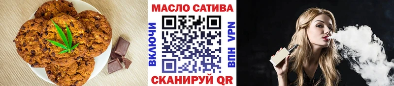 что такое   Рыльск  Печенье с ТГК марихуана 