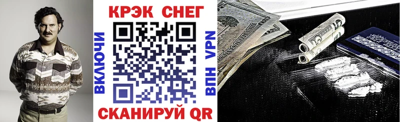 Cocaine Перу где можно купить Рыльск