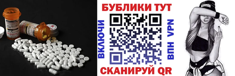 Ecstasy DUBAI  MEGA ТОР  Рыльск 