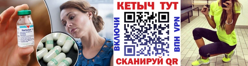 КЕТАМИН ketamine  где найти наркотики  Рыльск 