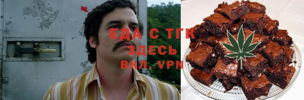 мескалин Абдулино