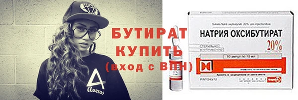 стаф Абаза