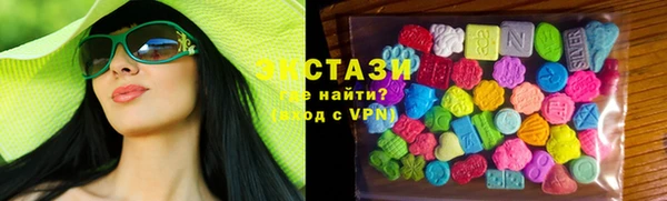 стаф Абаза