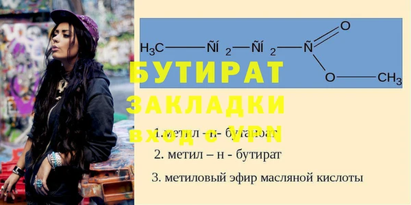 мескалин Абдулино