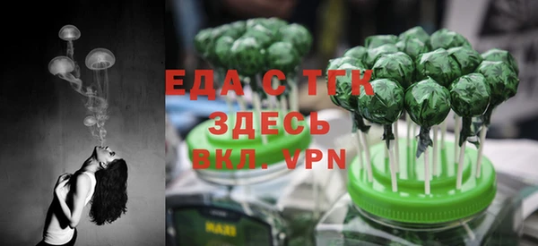 шишки Абинск