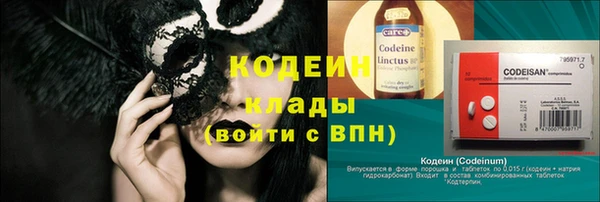 мескалин Абдулино