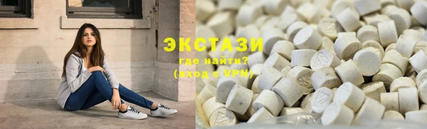 мескалин Абдулино