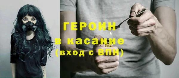 дистиллят марихуана Алексин