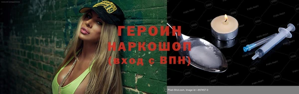 стаф Абаза