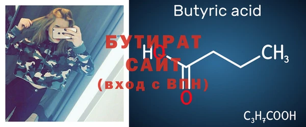 стаф Абаза