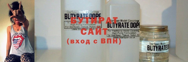 стаф Абаза