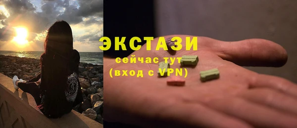 шишки Абинск