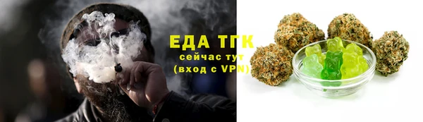 шишки Абинск