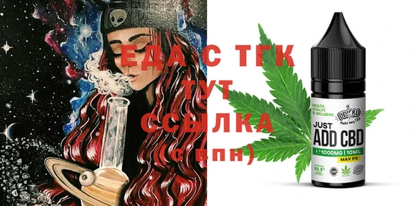 стаф Абаза