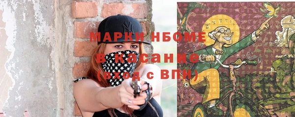 мескалин Абдулино