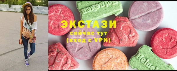 стаф Абаза