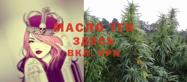 мескалин Абдулино