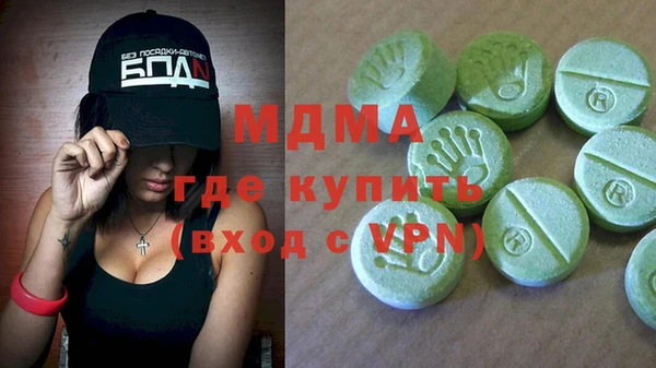 шишки Абинск