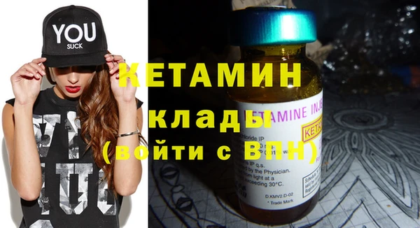 мескалин Абдулино