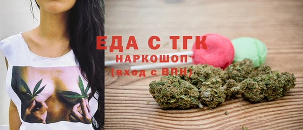 шишки Абинск