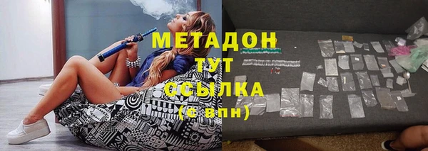 мескалин Абдулино