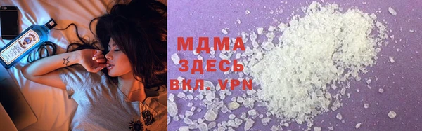 мескалин Абдулино