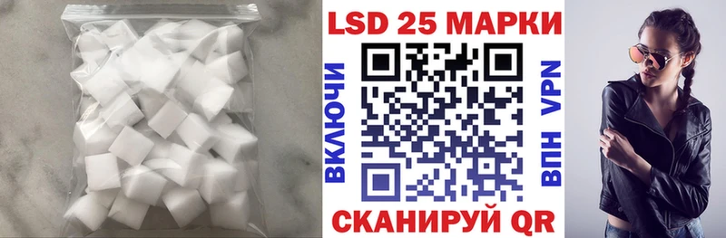 LSD-25 экстази ecstasy Рыльск