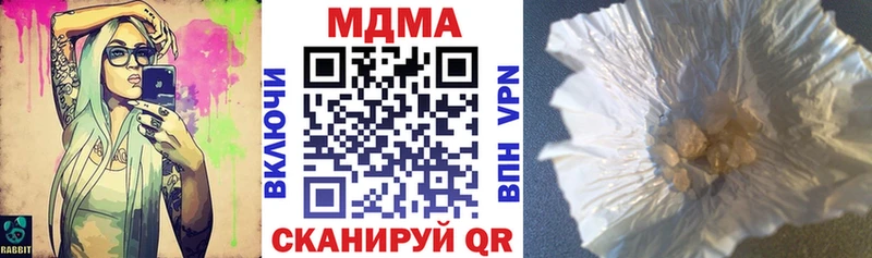 закладки  Рыльск  MDMA crystal 