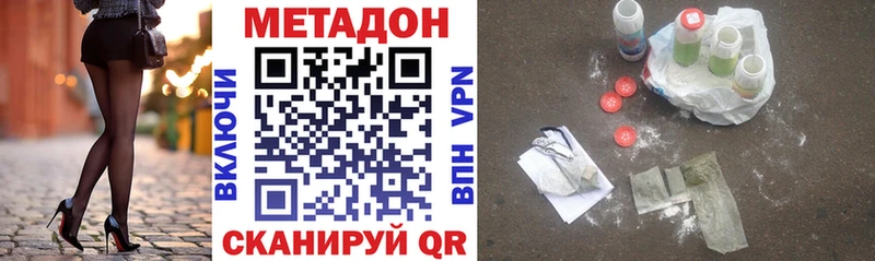 Метадон белоснежный  MEGA вход  Рыльск  закладки 