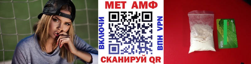 МЕТАМФЕТАМИН Methamphetamine  Рыльск 