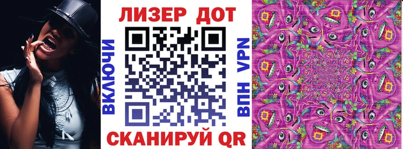 Марки 25I-NBOMe 1,8мг KRAKEN как войти Рыльск